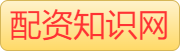 实盘配资查询机构_国内实盘配资_真正实盘配资
